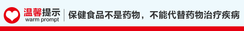 三九益普利生多烯深海鱼油软胶囊