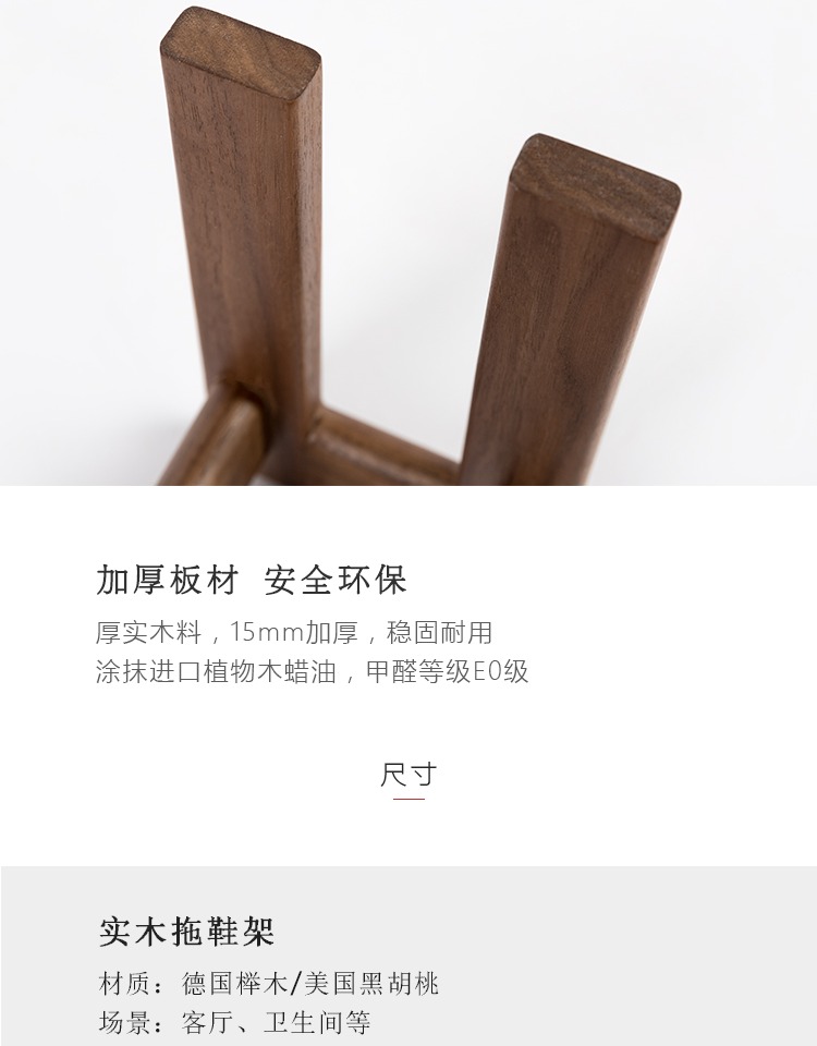 Hộ gia đình đơn giản gỗ rắn phòng khách dép Bắc Âu phòng tắm một lớp giày nhỏ kệ kệ kiểu giày phòng tắm kiểu Nhật - Kệ giá đỡ sách
