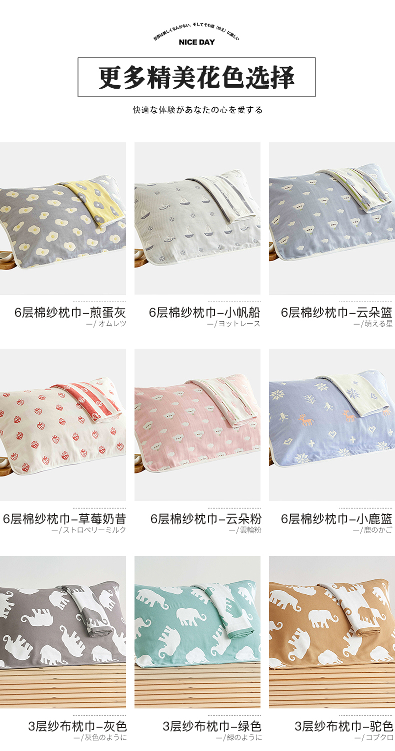 Khăn gối cotton người lớn đơn trẻ em phổ thông bốn mùa mồ hôi gạc bông gối đôi khăn bông gối