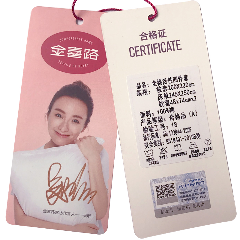 ��ϲ·��������J143171