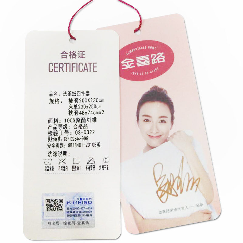 ��ϲ·����J149011888