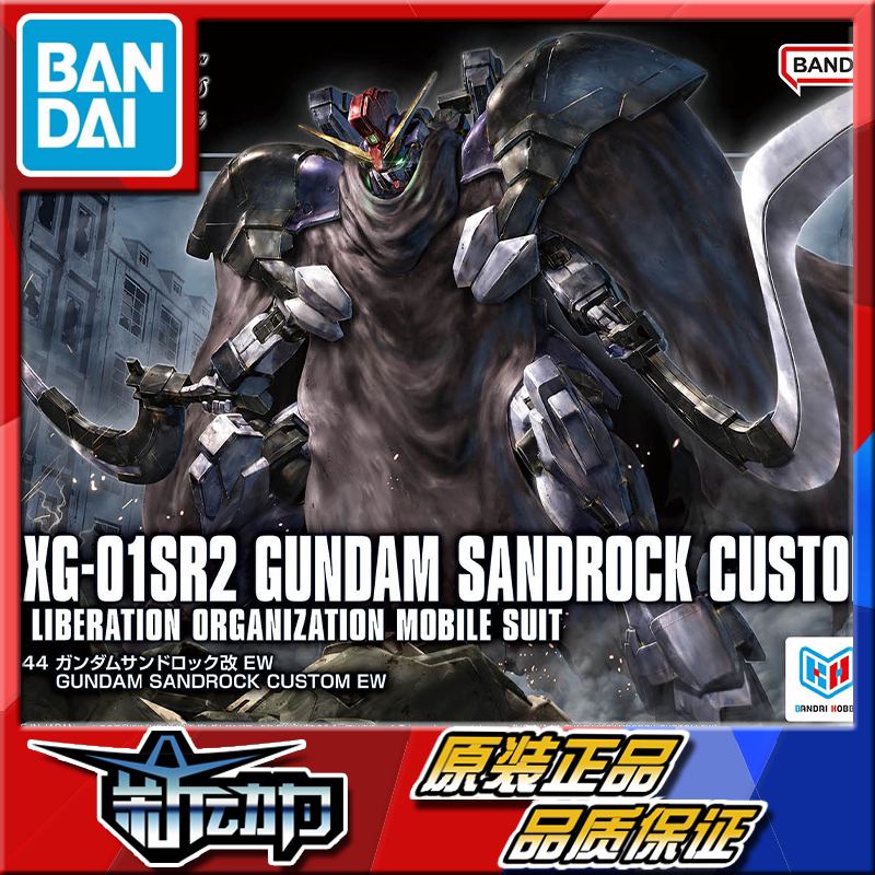 In Stock Bandai Hg 268 1/144 Desert Gundam Modified Ew Gundam W Assembly Model