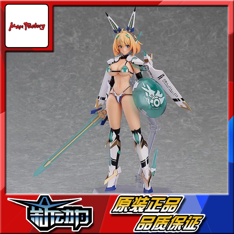In Stock with Free Shipping  Max Factory Figma 594 Clothing Plan Sofia Bikini
