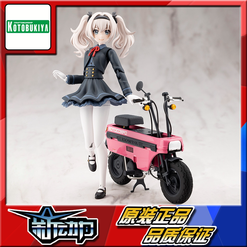 In Stock Kotobukiya Jk077 Colorful Girls' Garden Shinozaki Emma Nocturne Honda Motorcycle Model