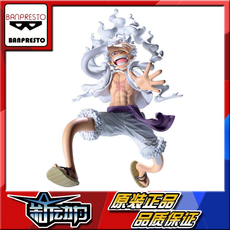 In Stock Glasses Factory Grandista One Piece Nika Luffy 3 Fifth Gear Figure In Stock Glasses Factory Grandista One Piece Nika Luffy 3 Fifth Gear Figure
