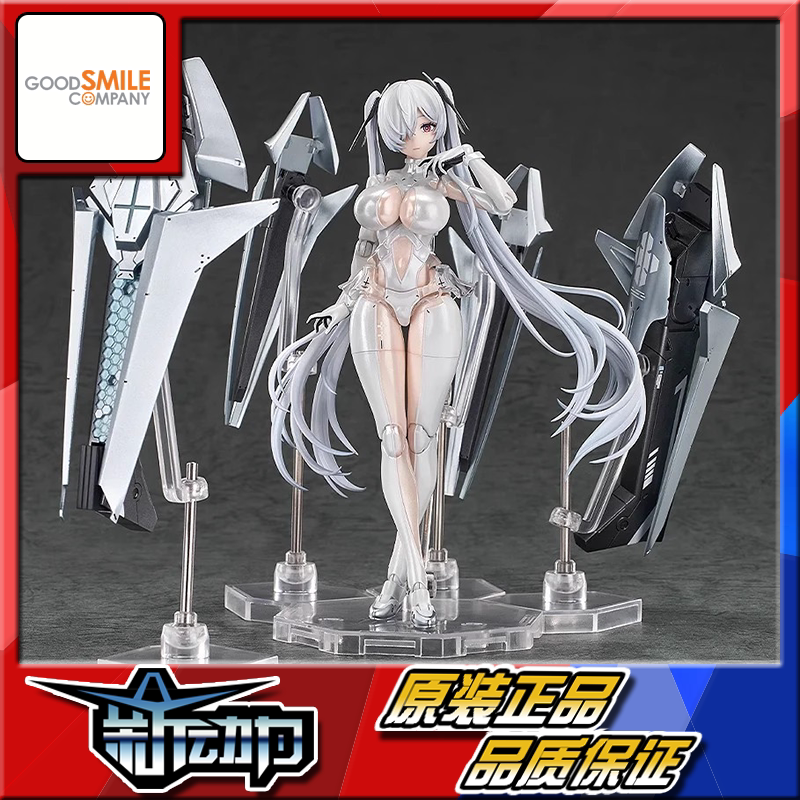 In-Stock Gsc Gsas Hyper Body Goddess of Victory Nikke Cinderella Action Figure