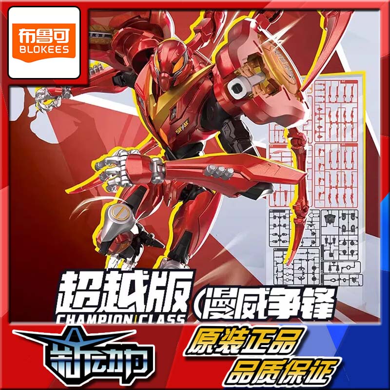 In Stock Sf Express Brooke Building Block Figures Marvel Heroes Beyond Edition Spider-Man Peni Parker Mecha