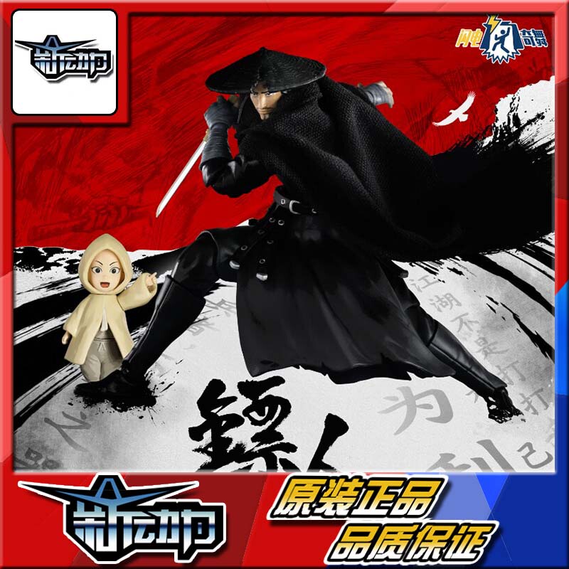 In Stock 52Toys Lightning Dance 1/12 Spearman Swordman Action Figure In Stock 52Toys Lightning Dance 1/12 Spearman Swordman Action Figure