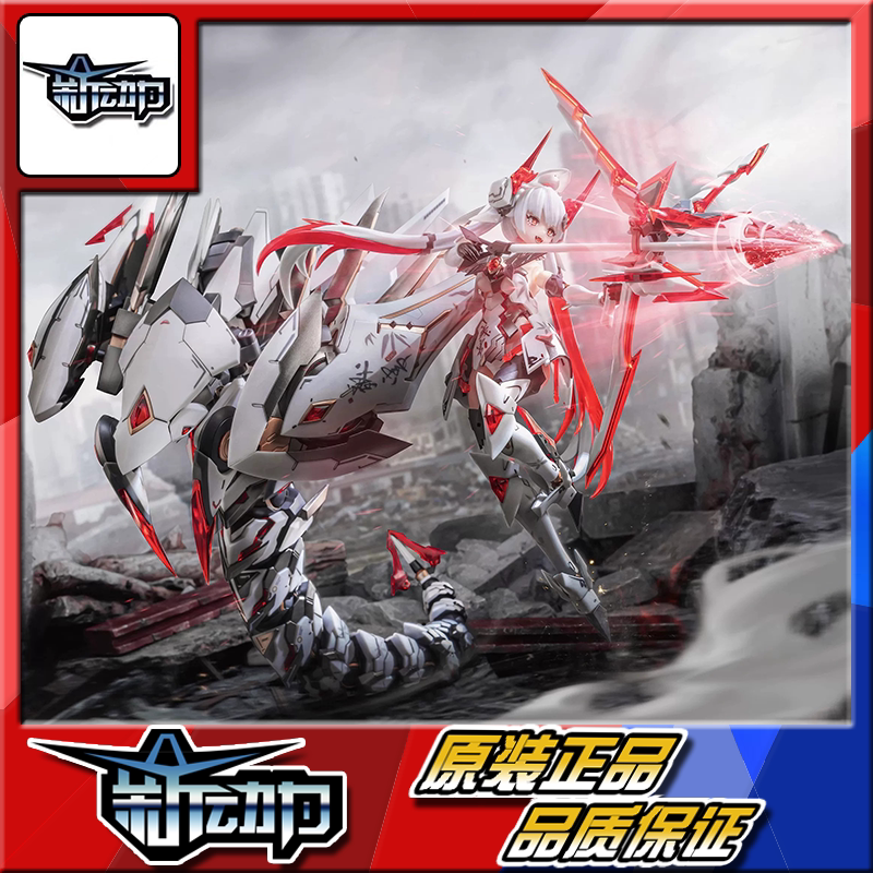 In Stock Animester Nuclear Gold Reconstruction Purple Microstar White Assembly Model