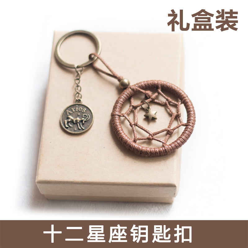 Original Design Dream Catcher Keychain Pendant DIY Material Kit Couple Mini Zodiac Keychain