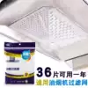 Hood filter mesh cover filter Common kitchen disposable range hood filter Oil absorbing paper