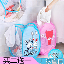 Dirty clothes basket folding net clothes frame storage basket clothes laundry Lou can be used to store small cloth clothes Lou