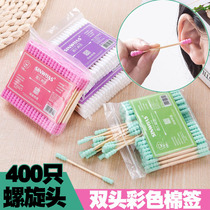 Cotton swab wooden stick ear tip makeup Household ear cotton swab makeup remover double gourd head cotton swab