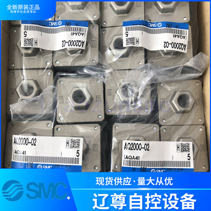 AQ2000-02/AQ3000-03/AQ5000-04/06全新原装SMC排气阀假一赔十-淘宝Taobao | 天猫Tmall