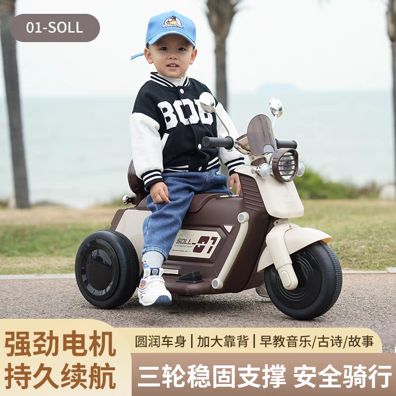 Yinghao Children's Electric Motorcycle Tricycle for Boys and Girls, Baby Car, Kids Can Ride on It, Rechargeable Battery Toy Car