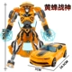 Đồ chơi biến dạng King Kong 5 Hướng dẫn sử dụng Bumblebee Mô hình Autobot biến dạng lớn Robot Boy Quà tặng trẻ em - Gundam / Mech Model / Robot / Transformers