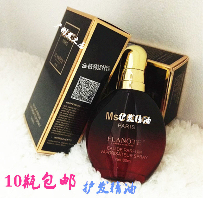 IFCO perfume hair care essential oil hair tail oil free of washing hair repair honey hair care nipples oil beauty hair products wholesale
