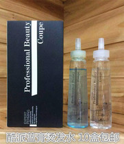  Coolpad blue paste hairdressing supplies wholesale hairdressing shop special 10 boxes