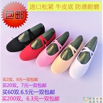 Children adult men and women dance shoes Shoes No Leather Head Body Shoes Soft Sole Shoes Other Ballet Shoes Yoga Shoes