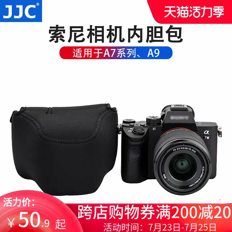 JJC for Sony Canon Nikon Camera Liner Bag a7 Series Universal A7S2 A7III A7RIV A7R4 Camera Bag Lens Bag Z6 Z7 80