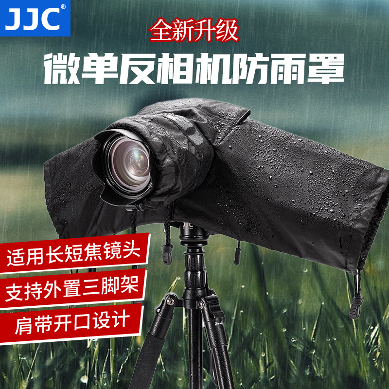Rain Walk Camera Rig A must-have for 25 years of rainy day photography! jjc camera rain ...