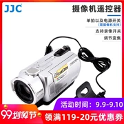 Bộ điều khiển dòng máy ảnh JJC Canon XF105 Sony FS7M2 FS5M2 NX100 Panasonic DVX200MC ACX200MC xử lý rocker zoom điều khiển từ xa - Phụ kiện VideoCam