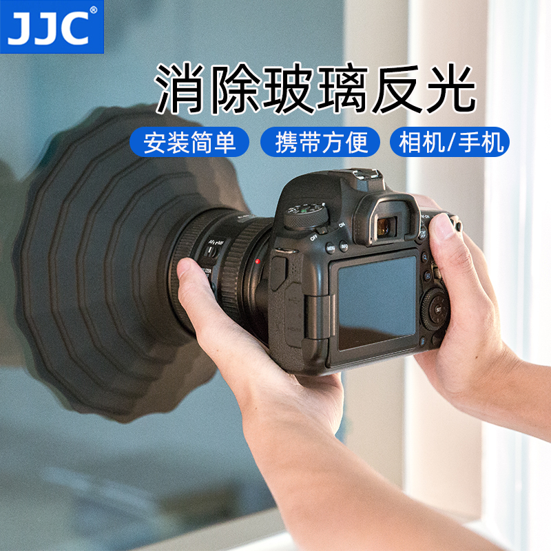 Jjc Matte Lens Hood Suitable for Dslr and Mirrorless Camera Lenses, Anti-Glare, Elastic Silicone, Compatible with Canon, Nikon, Sony, Fuji, and Mobile Phones Jjc Matte Lens Hood Suitable for Dslr and Mirrorless Camera Lenses, Anti-Glare, Elastic Silicone, Compatible with Canon, Nikon, Sony, Fuji, and Mobile Phones
