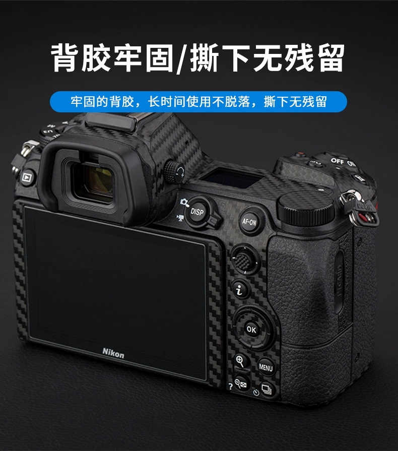 KIWI phim cho máy ảnh Nikon Z7 Z6 Z phụ kiện bảo vệ ống kính 24-70mmF4 S - Phụ kiện máy ảnh kỹ thuật số