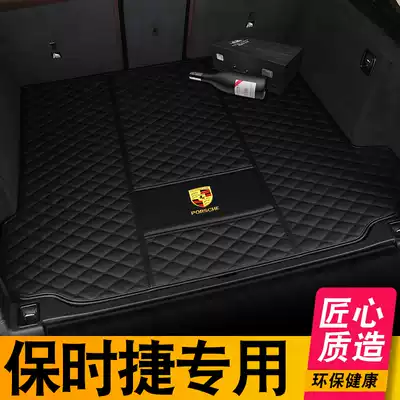 08-21 Porsche Macan new Cayenne trunk mat Paramela Panamera Mackay rear car mat