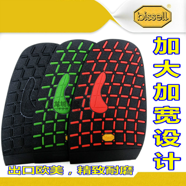 BISSELL lengthened and widened wear-resistant inlaid color non-slip sticker sole anti-wear front palm sticker imported material delivery glue
