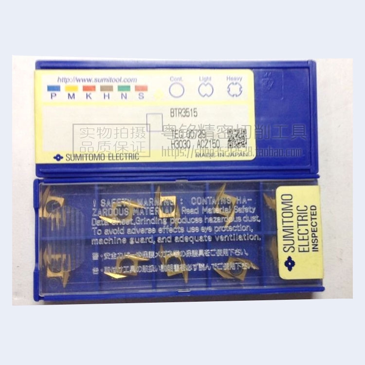 Special Price Sumitomo Back Car Rear Sweep Blade BTR3505 BTR3515 ACZ150 AC530U