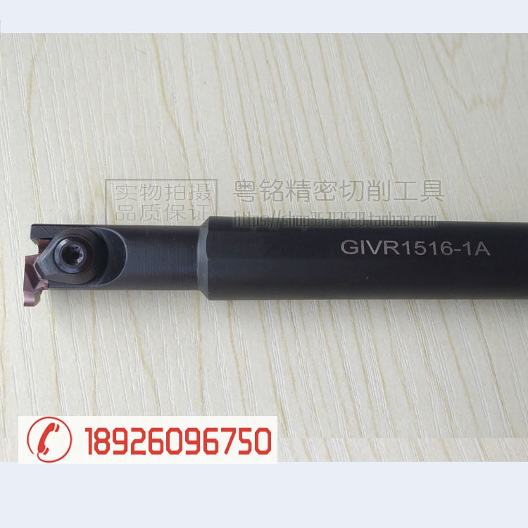Internal trough knife GIVL1512M-1A GIVL1512M-1A GIVR1612-1A GIVR1516-1A GIVR1620-1A