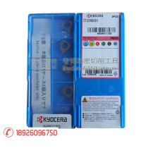 Stand-mounted threaded blade TTX32R60005S PR930 PR1115 PR630 PR630 PR630