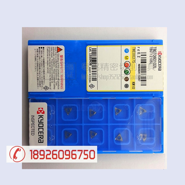 Inner bore boring TBGT060102R TBGT060102R TBGT060102L TBGT060102L PR930 KW10 KW10 PR1125 PR1125 PR1125