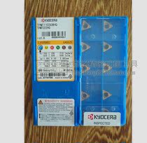 Kyocera Numerical Control Blade TPMT110308HQ CA5525