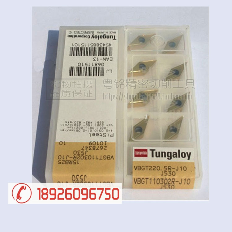 VBGT110301R-J10 VBGT110301R-J10 VBGT110301L-J10 VBGT110302R-J10 J530 J530 the VBGT110301R-J10 VBGT110301L-J10