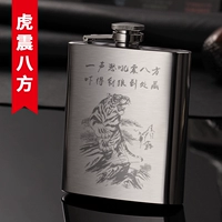 Фиксированный шаблон EU23 Tiger Shock