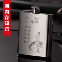 Фиксированный шаблон Eu19 Кейти Доверенный