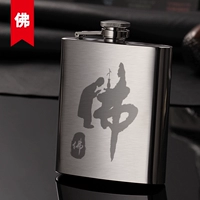 Фиксированный шаблон EU17 Будда