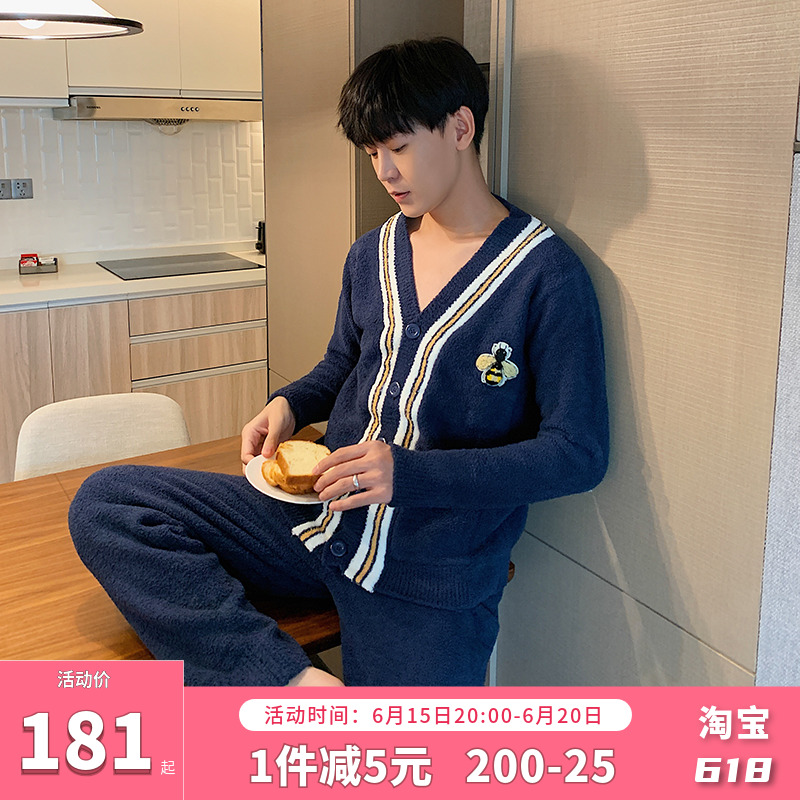 Honeybee Sleepwear Men's Autumn Winter Open Shirts Long Sleeves Soft cotton thickened Velvet Winter Coral Suede Home Suit Fashion