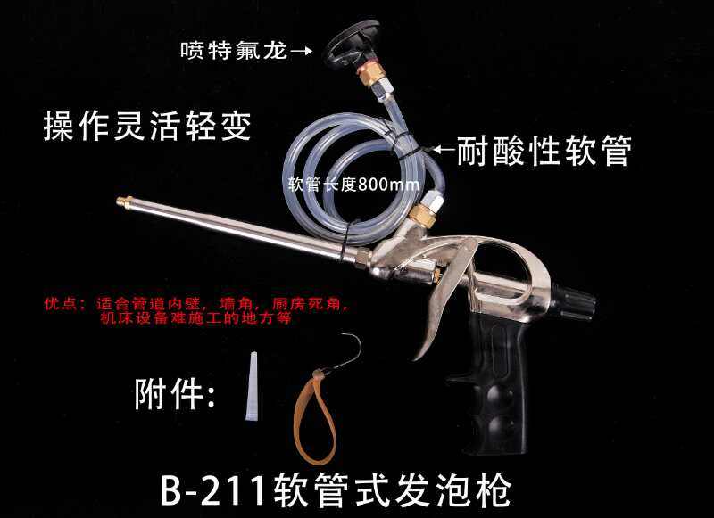 Junzheng develops hose type polyurethane caulk glue gun metal foam gun glass door and window filling foam gun