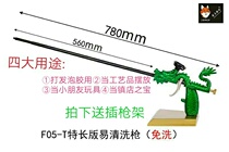 Junzheng fine polyurethane caulk glue gun Stainless steel dragon long rod foam gun Glass door and window caulk gun