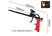 Junzheng aluminum alloy foam gun Polyurethane caulking agent glue gun Anti-corrosion free cleaning doors and windows filling foam gun