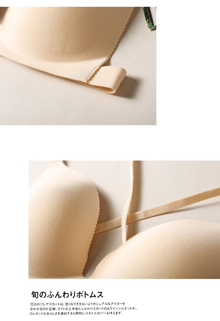 Nhật bản mùa xuân bikini loại không có vòng thép không có dấu vết thu thập ba chiều dày tam giác cup áo ngực đồ lót sexy vẻ đẹp trở lại