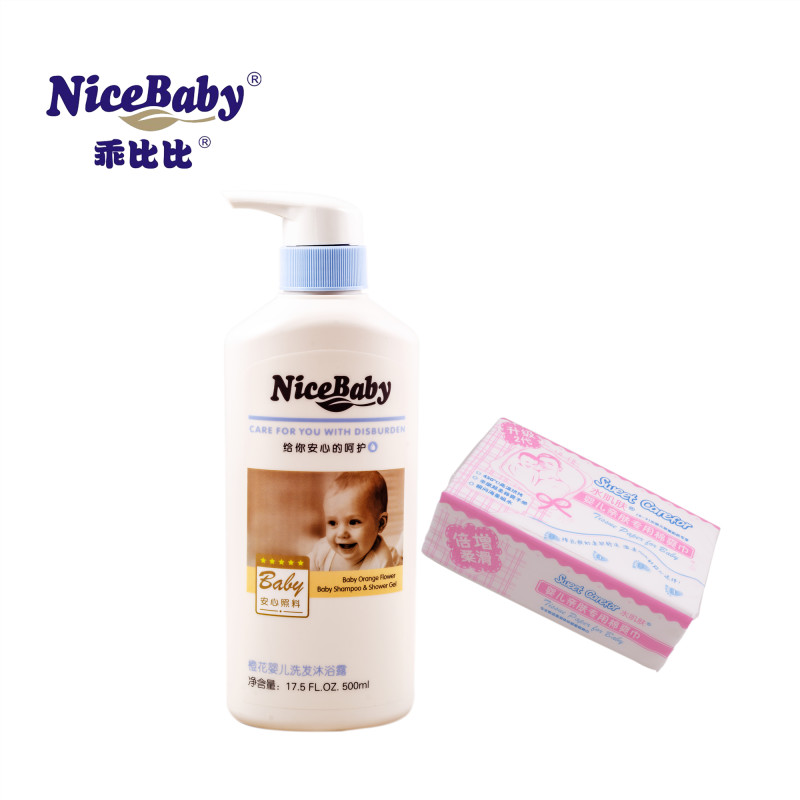 Upgraded dress is better than orange blossom baby shower gel wash water two-in-one children bath bath four seasons