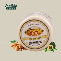 Bibi almond oil baby face cream baby face moisturizer autumn and winter children facial moisturizing skin care cream