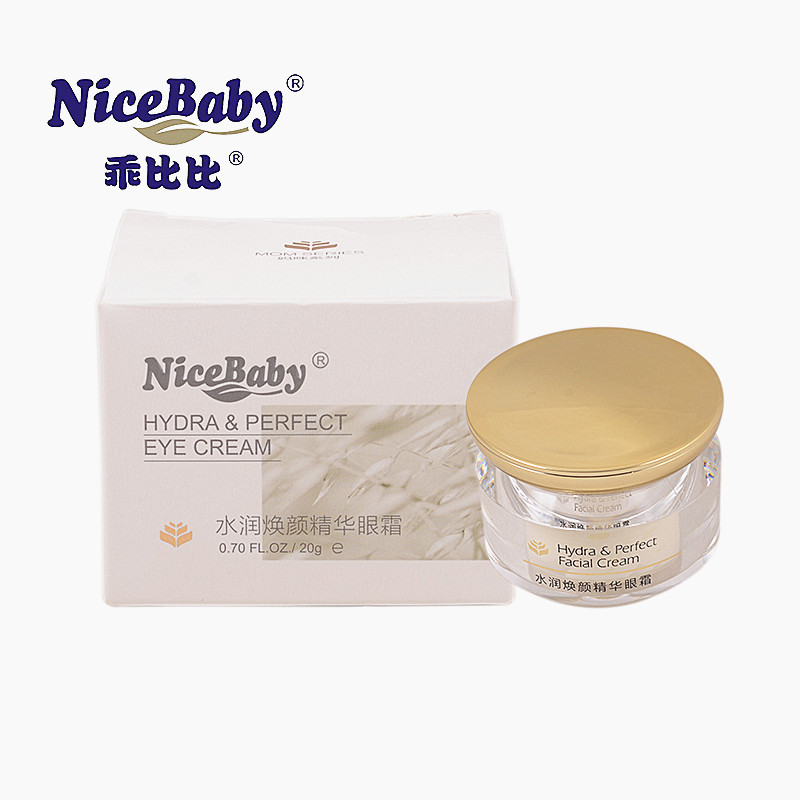 Well behavized better than water moisturizing essence Eye creamy mommy pregnant woman Four Seasons Eye Cream Lady Eyes Nourish and Gentle Tender