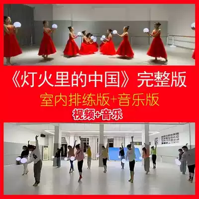 Red children adult patriotic theme 