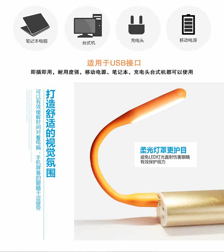 Lampe USB - Ref 376476 Image 7