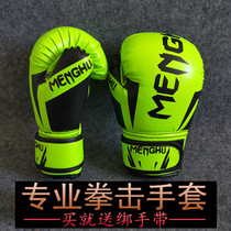 Sanda gloves Adult fighting fighting gloves Mens and womens Muay Thai training Youth professional sandbag boxing gloves